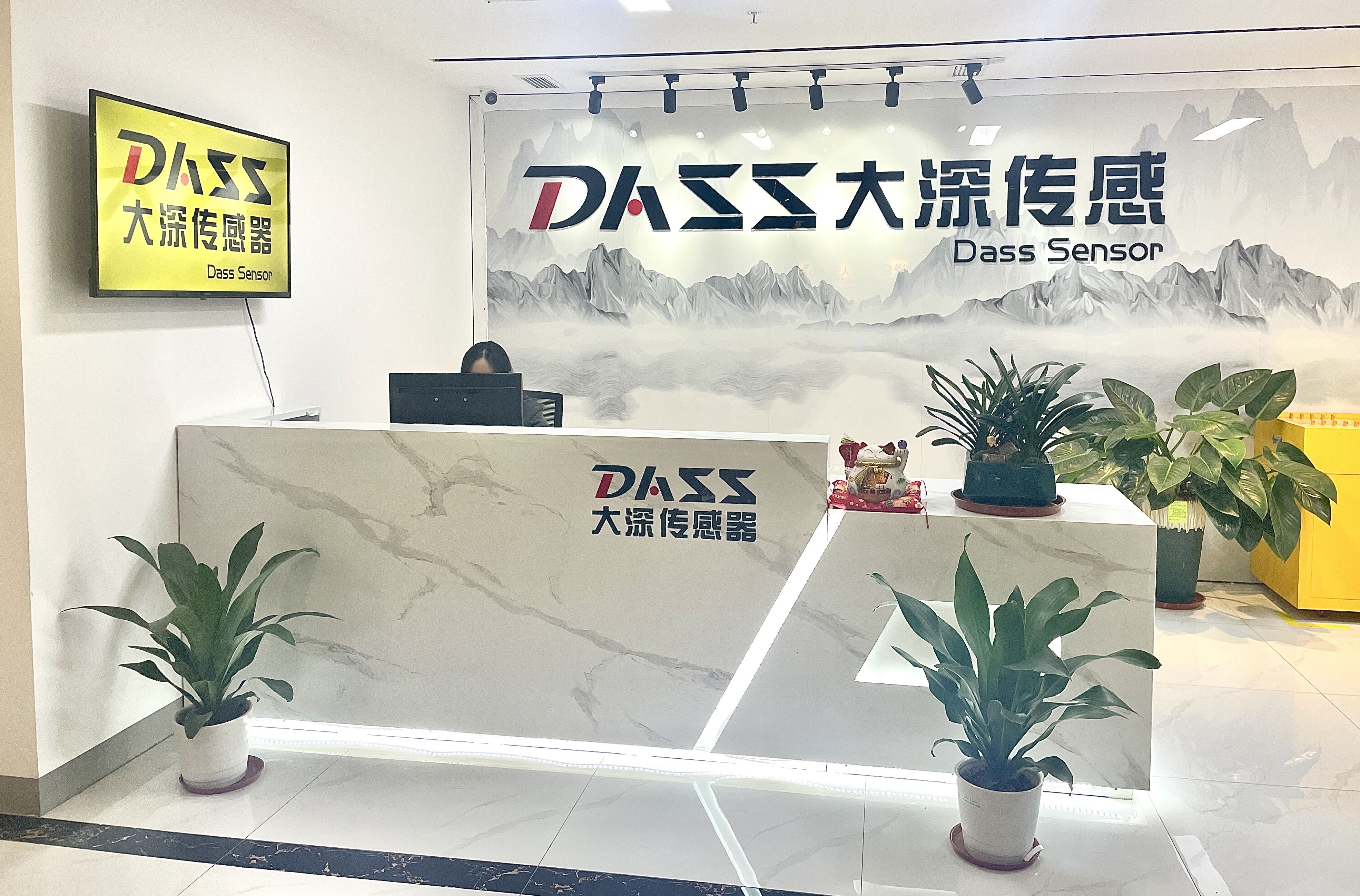 公司簡介